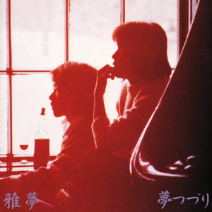 中文字幕无码久久综合
